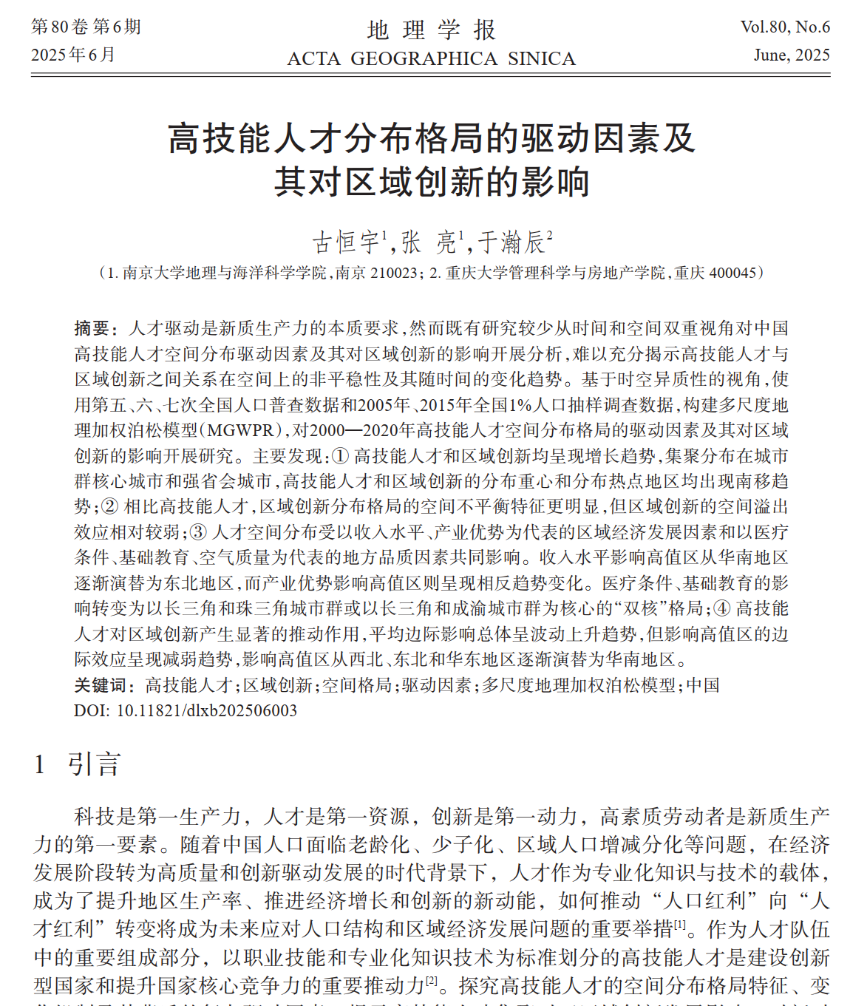 文本, 信件AI 生成的内容可能不正确。