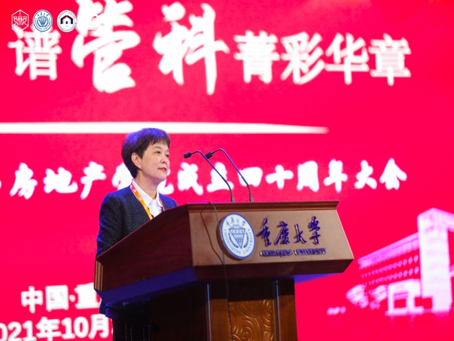 http://www.msre.cqu.edu.cn/__local/3/C6/62/D238C3149D1B289EB5DBF2DB9AB_C354BFF1_30B38.jpg