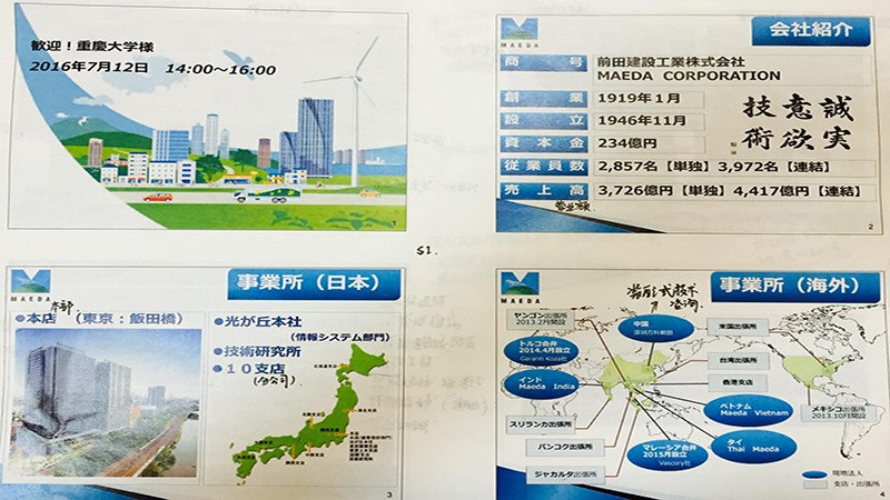http://www.msre.cqu.edu.cn/__local/A/FB/DA/3DEB6ED5EB5BE70591DF77E867C_738AB6DA_1C39A.jpg?e=.jpg