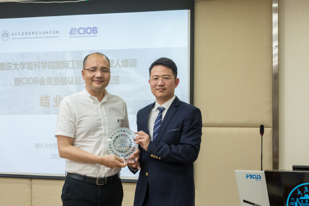http://www.msre.cqu.edu.cn/__local/D/A0/CB/C4FA1828CE1723038521C9138D3_0EC5E12E_5BDB5.png